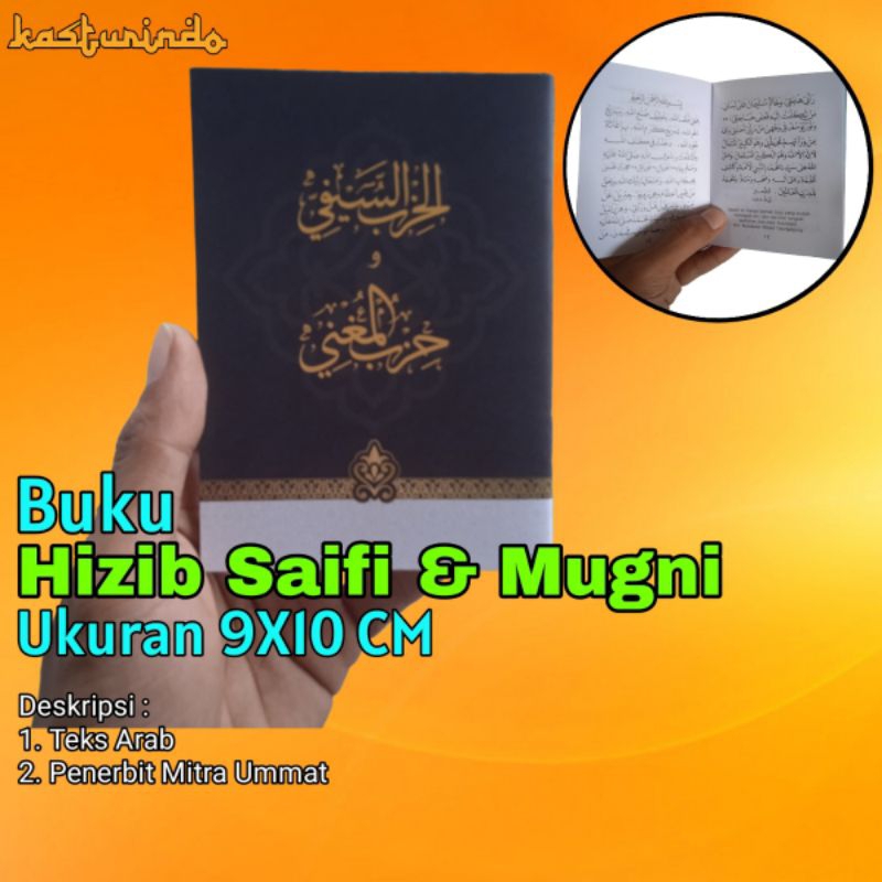 Buku Kitab Hizib Saifi dan Mugni Ukuran 9x10 Cm Full Teks Arab Saku Kecil