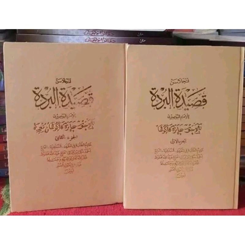 Penjelasan Qosidah Burdah jilid 1 dan 2 __ Sunda