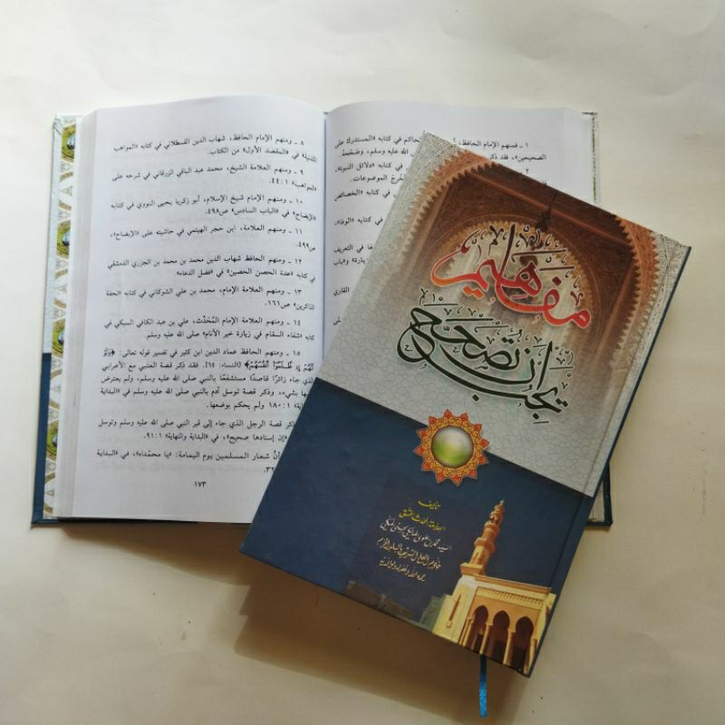 Mafahim yajibu antusohah