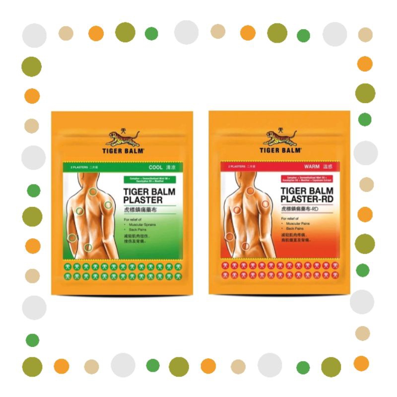 KOYO TIGER BALM / TIGER BALM KOYO / KOYO NYERI OTOT / KOYO TIGER