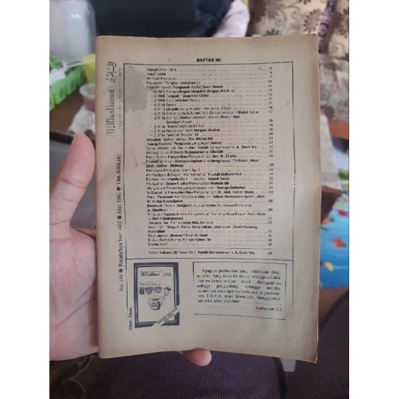 Majalah Al Muslimun No.146 Mei 1982
