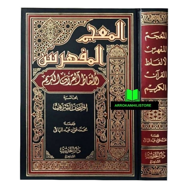ART A4W AL MUJAM MUFAHRAS Mujamul Mufahros Lialfadzhil Quran