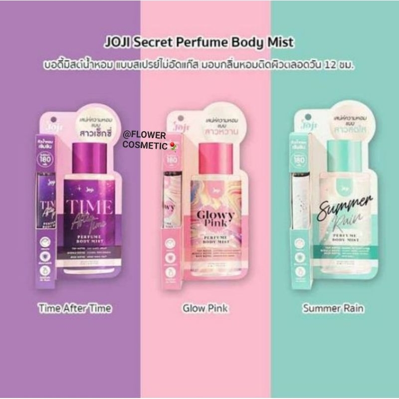 JOJI SECRET YOUNG Perfume Body Mist 10ML - joji secret young official fragrance mist brume parfumee 