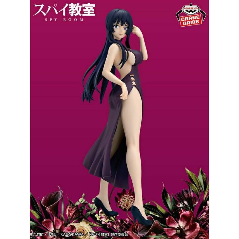 Glitter & Glamours Figure Thea - Spy Classroom