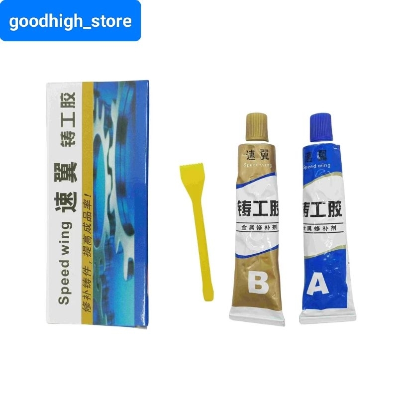 Lem Epoxy AB 20gr Penambal Steel Metal Radiator Lem Anti Bocor