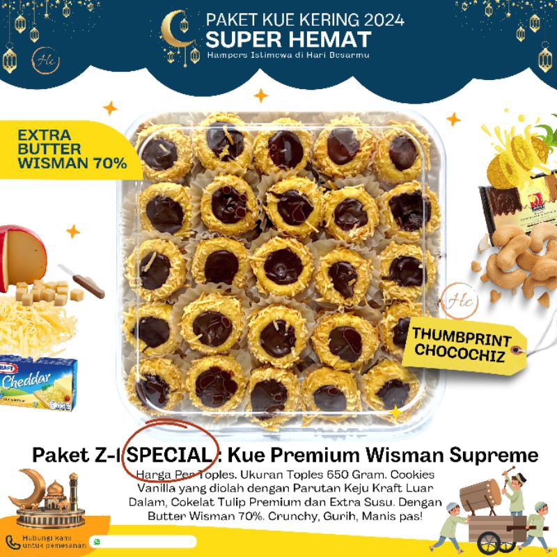 

Kue kering PREMIUM WISMAN SUPREME SPESIAL