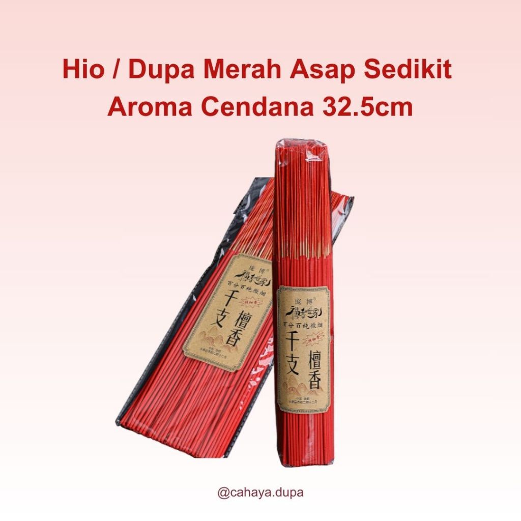 Hio / Dupa Merah Asap Sedikit Aroma Cendana 32.5cm