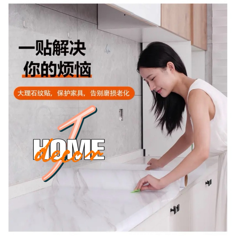 STIKER MARMER MARBLE GLOSY TEBAL MEJA DAPUR ANTI AIR MINYAK DAN TAHAN PANAS STIKER DINDING LANTAI