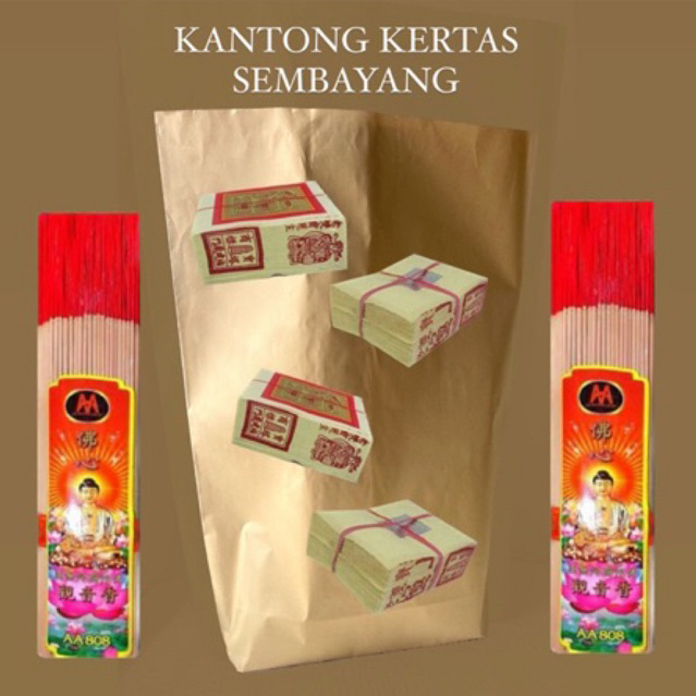 

kantong sembayang/ kertas sembayang/ kertas kantong coklat serbaguna murah / kantong kertas/ kantongan / koper sembayang