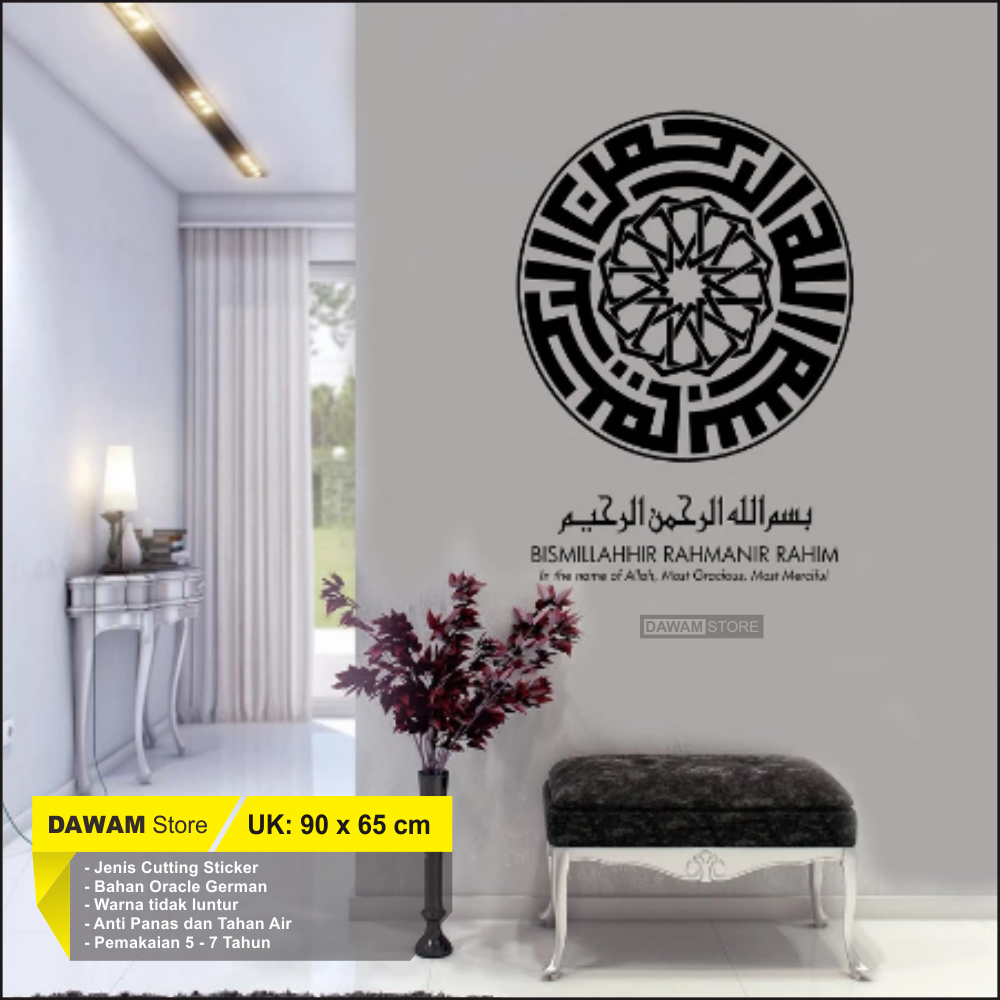 Wall Stiker Kaligrafi Bismillahi Rohmani Rohim Islami Sticker Dinding Kaca Rumah Mushola Wallpaper A