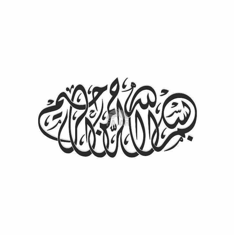 

Bismillah M03 / kaligraphy arab / stiker cutting / cutting stiker