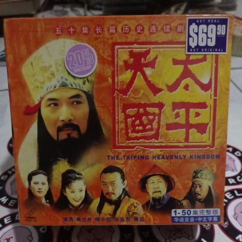 Box Set VCD Original The Taiping Heavenly Kingdom 50eps (Import Singapore)
