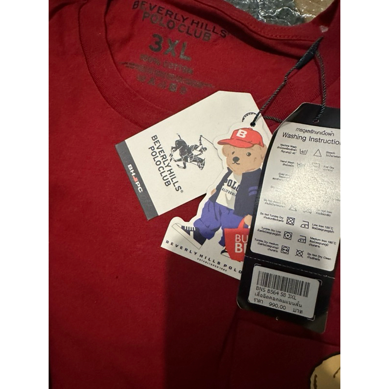 kaos polo 3xl merah