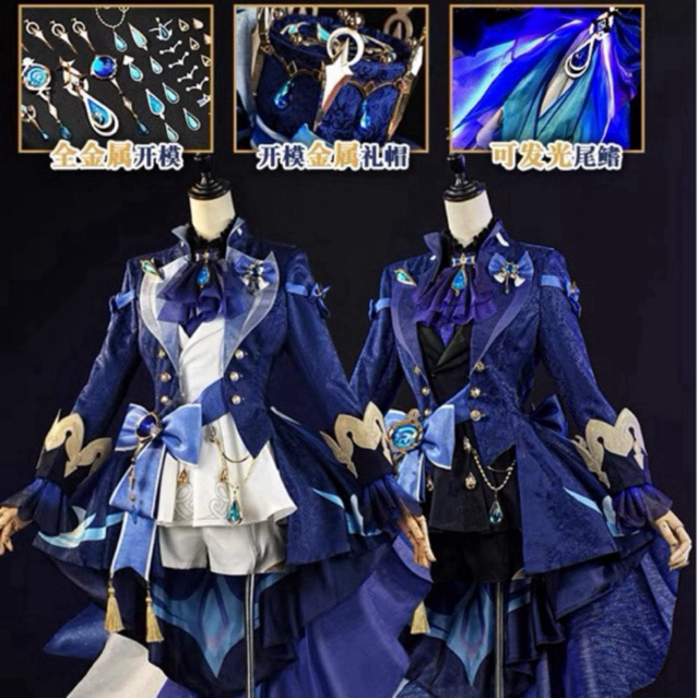 Furina Cosplay costume furina Jiangnan High Quality