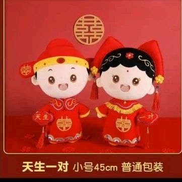 boneka chinese wedding