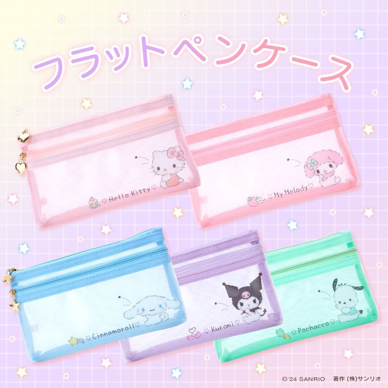 

Flat Pencil Case Pouch Sanrio Official Lucu