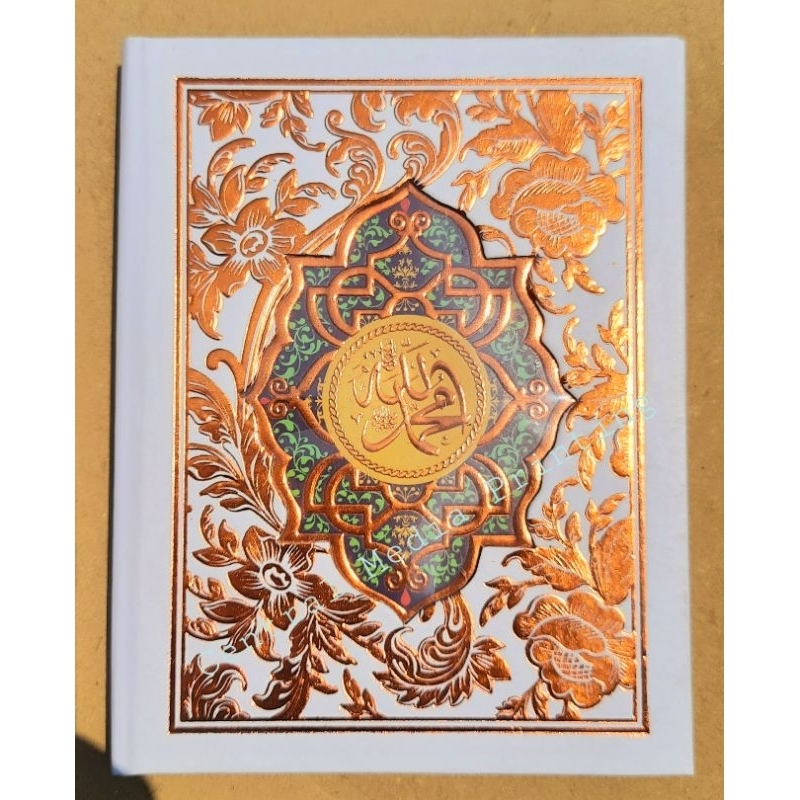 

Cover Yasin Poli Embos CM05