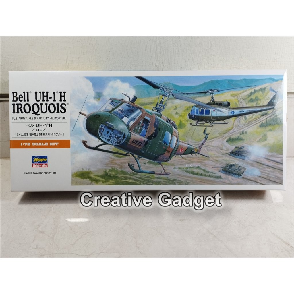 US Army Helicopter Bell UH-1H Huey Iroquois - Hasegawa 1/72 + 2 figure - Decal US dan Japan JGSDF - 