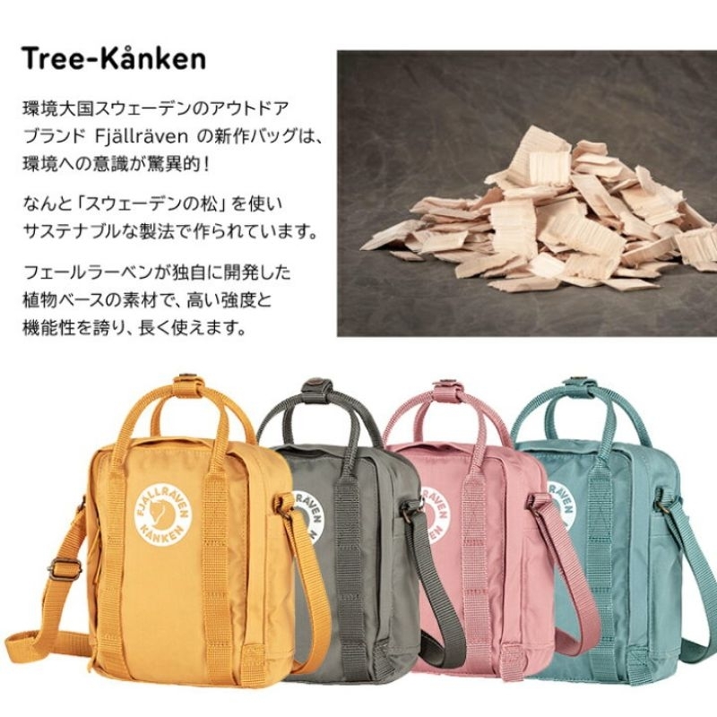 ● Fjallraven Kanken Sling Bag 2,5L