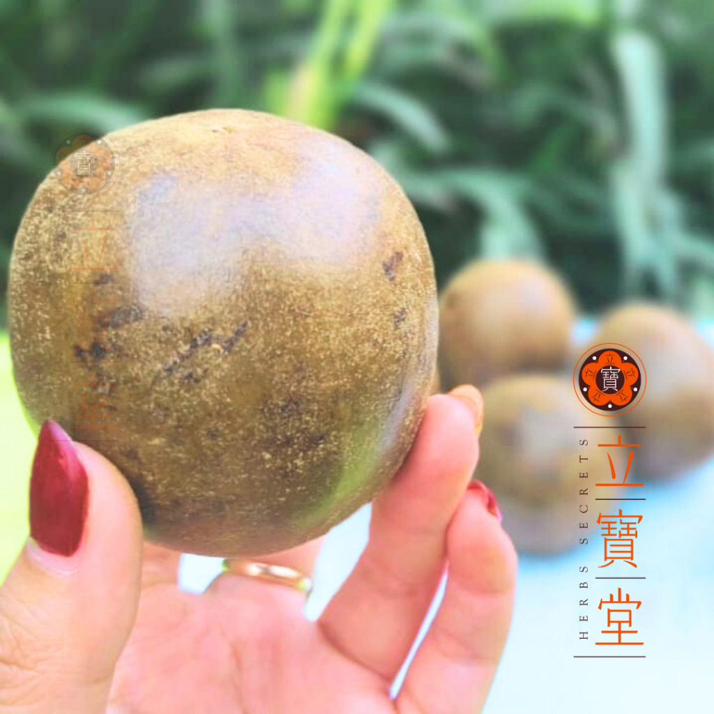 

Lo Han Kuo / 罗汉果 / Monk Fruit Premium / Buah Luo Han Guo Gold