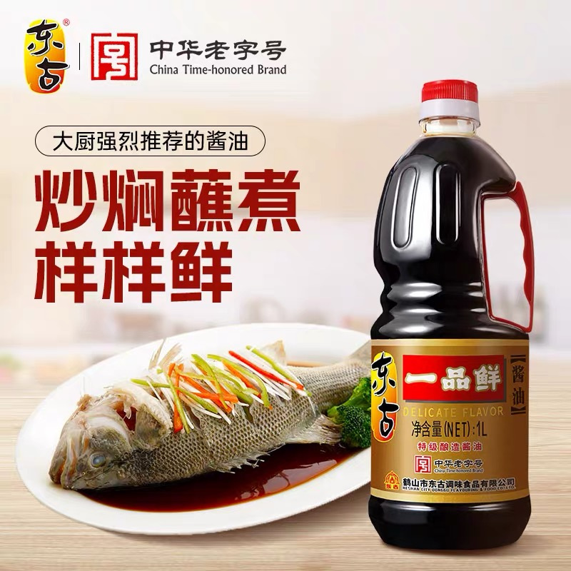 

Kecap Asin Soy Sauce Donggu Yipin 1 .6 Liter 东古一品鲜酱油