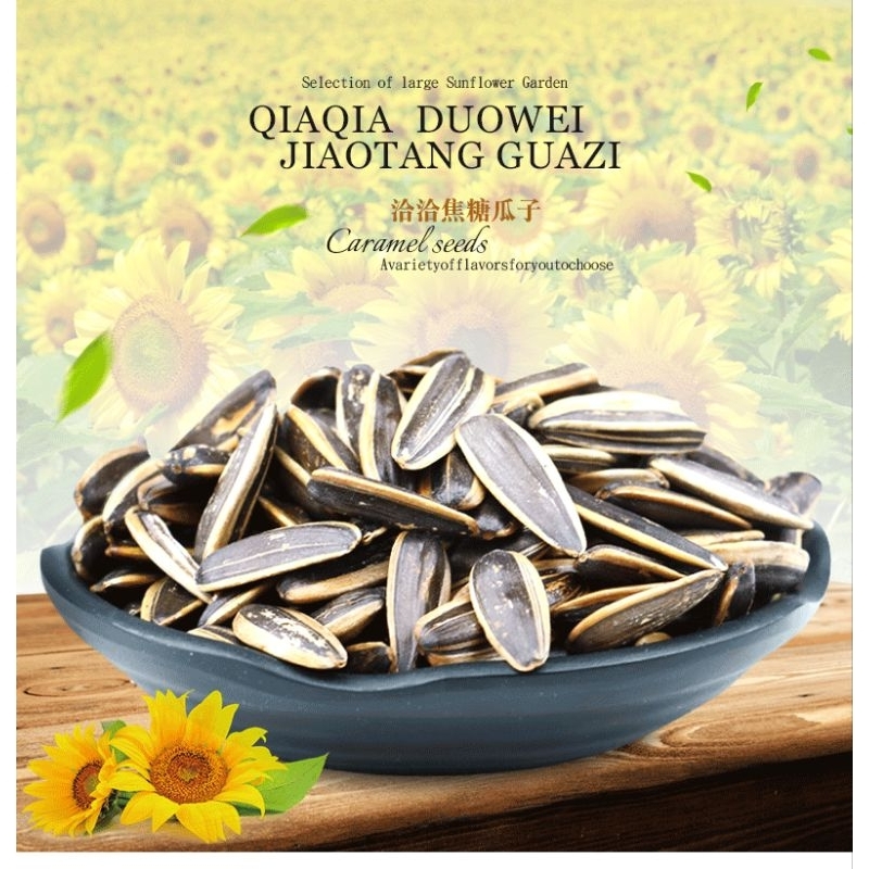 

RB Kuaci Qia Qia 108 Gram Snack Import