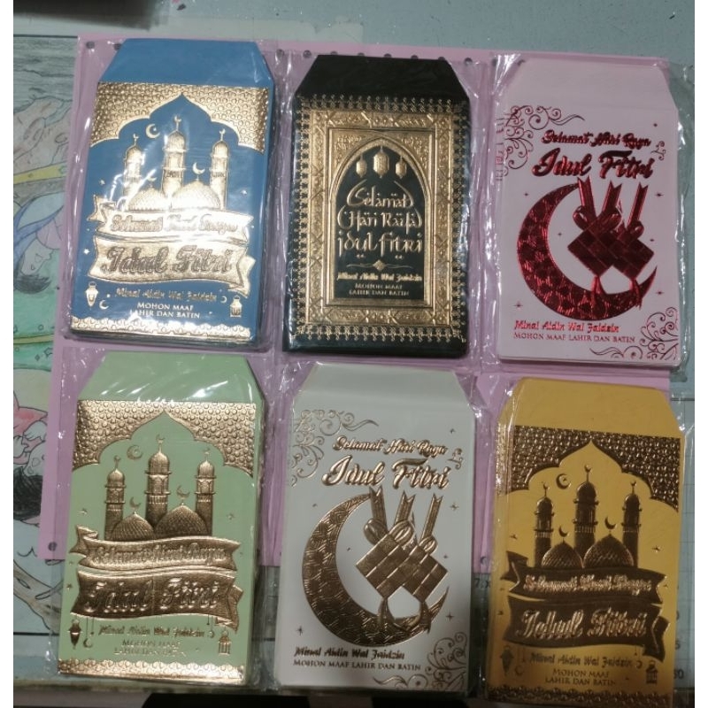 

Amplop/ Ang Pao lebaran embos 10 lembar