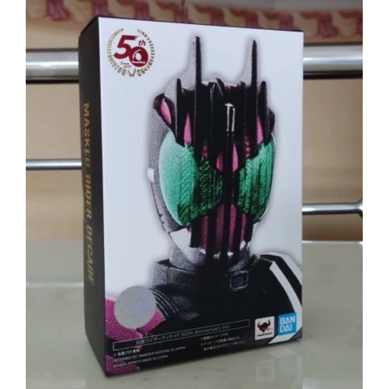 SHF SS/Shinkoccou Seihou Kamen Rider Decade 50th Anniversary edition Original Bandai