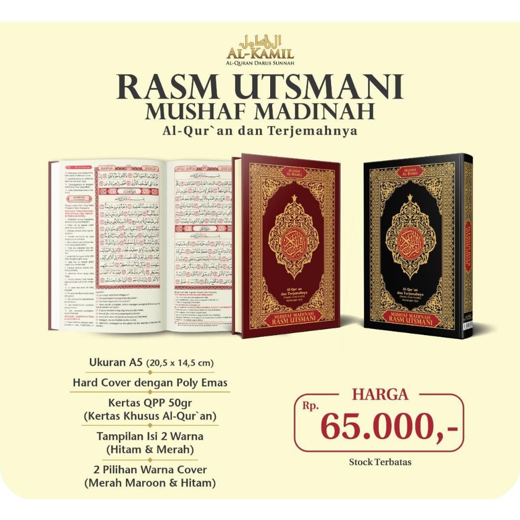 MUSHAF AL-KAMIL -  Al-Qur`an dan Terjemahnya Disertal Tema Penjelas Kandungan Ayat - MUSHAF MADINAH 