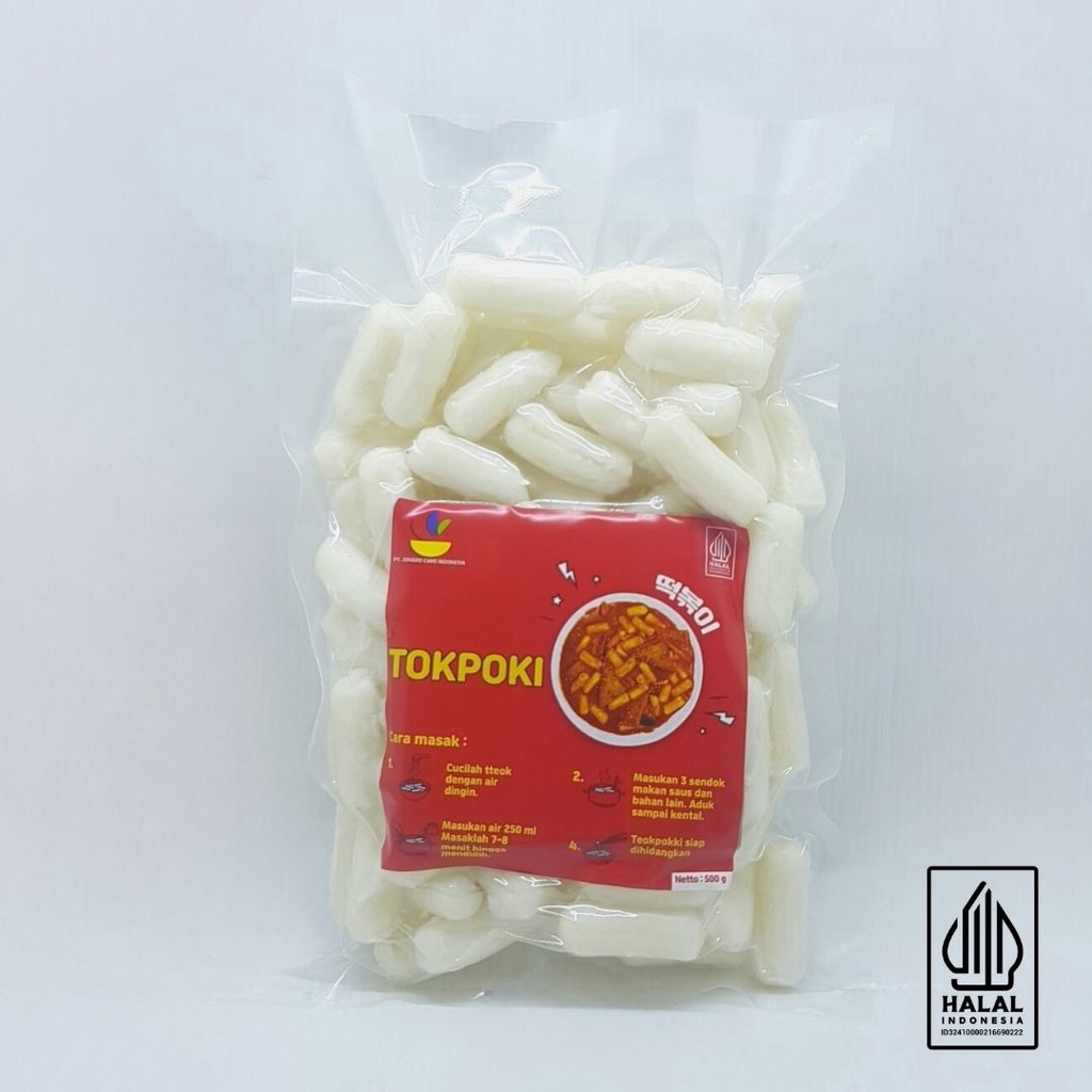 

SHOPEE MALL 1kg GunsDapur TTEOKPOKKI KOREAN FOOD 1kg