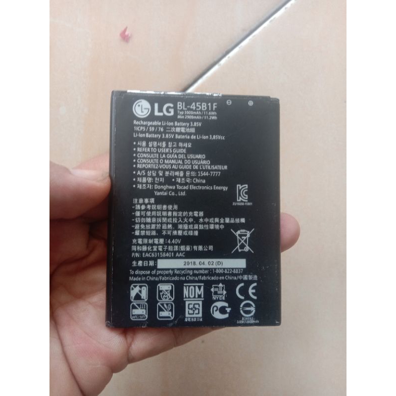 Batrei LG V10(LG-H901)