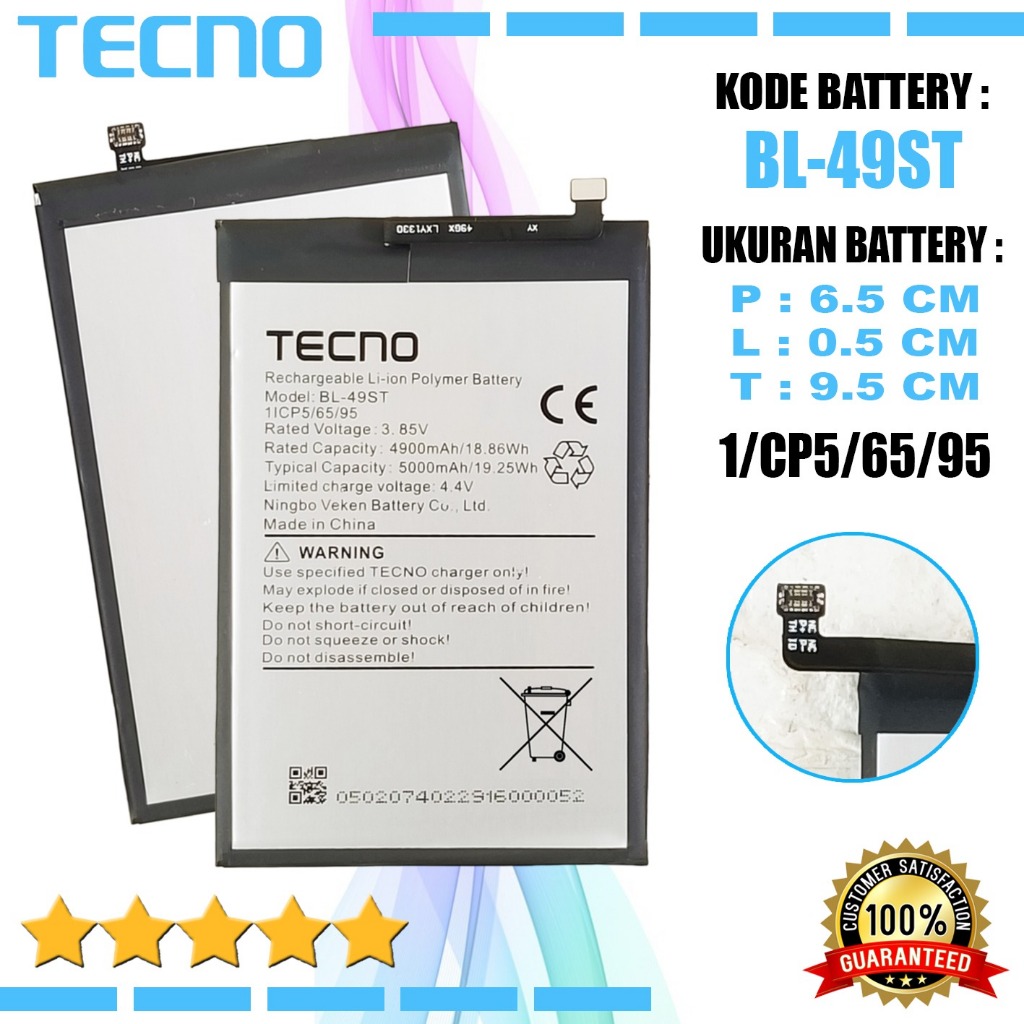 Baterai Tecno Spark 10 5G NFC, Tecno Spark 10 Pro, Tecno Spark 10c,  KI5Q,  KI7, KI5M, BL 49ST,