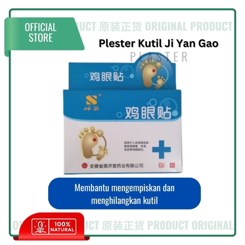 Plester Kutil Ji Yan Gao 6's
