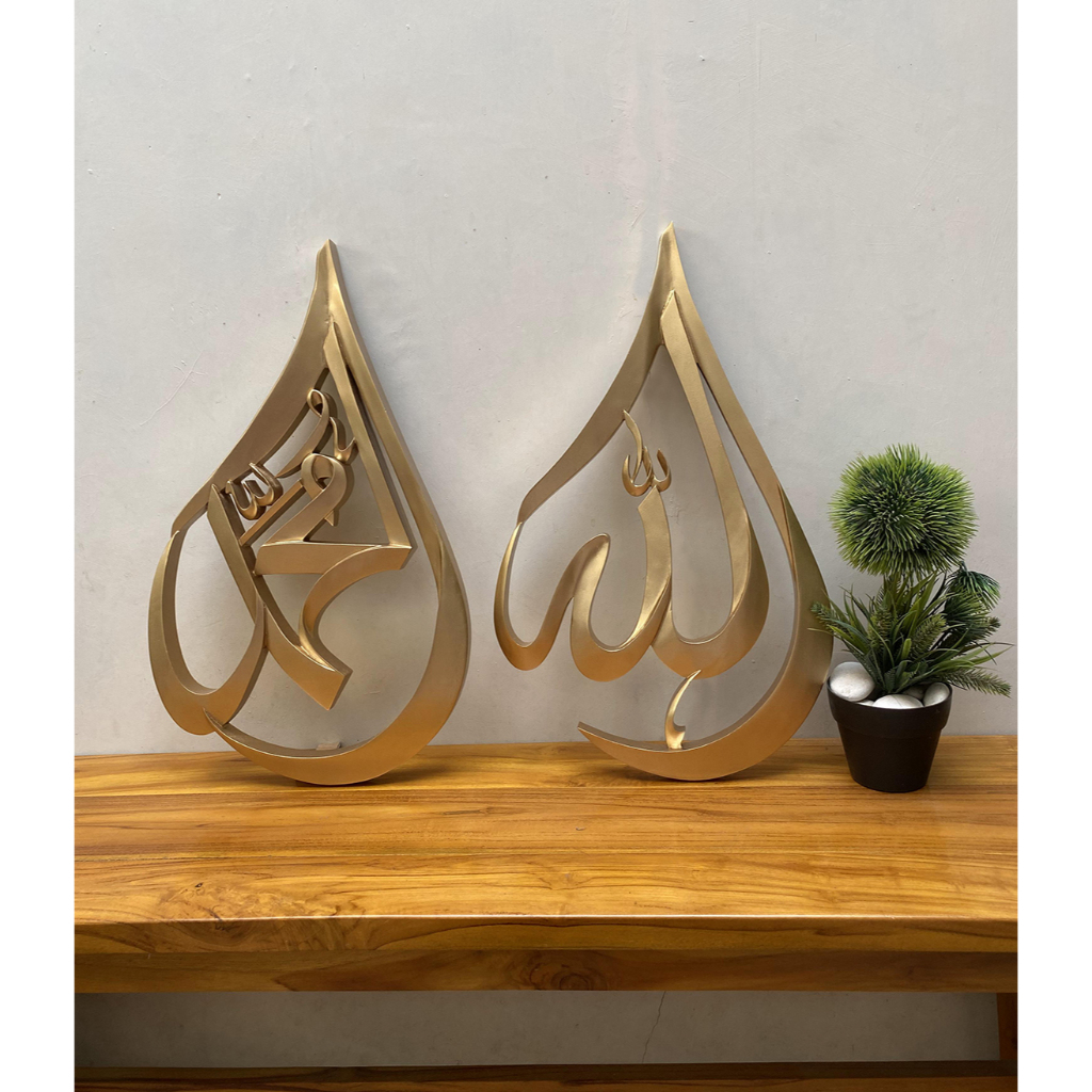 Kaligrafi Ukir Kayu Allah Muhammad Waterdrop Ukuran Besar 80x60cm