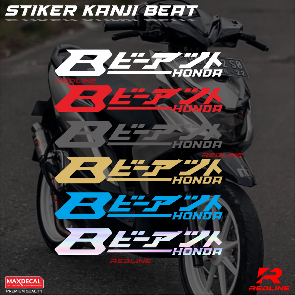 STIKER BEAT JEPANG KANJI BAHAN CUTTING STIKER HOLOGRAM