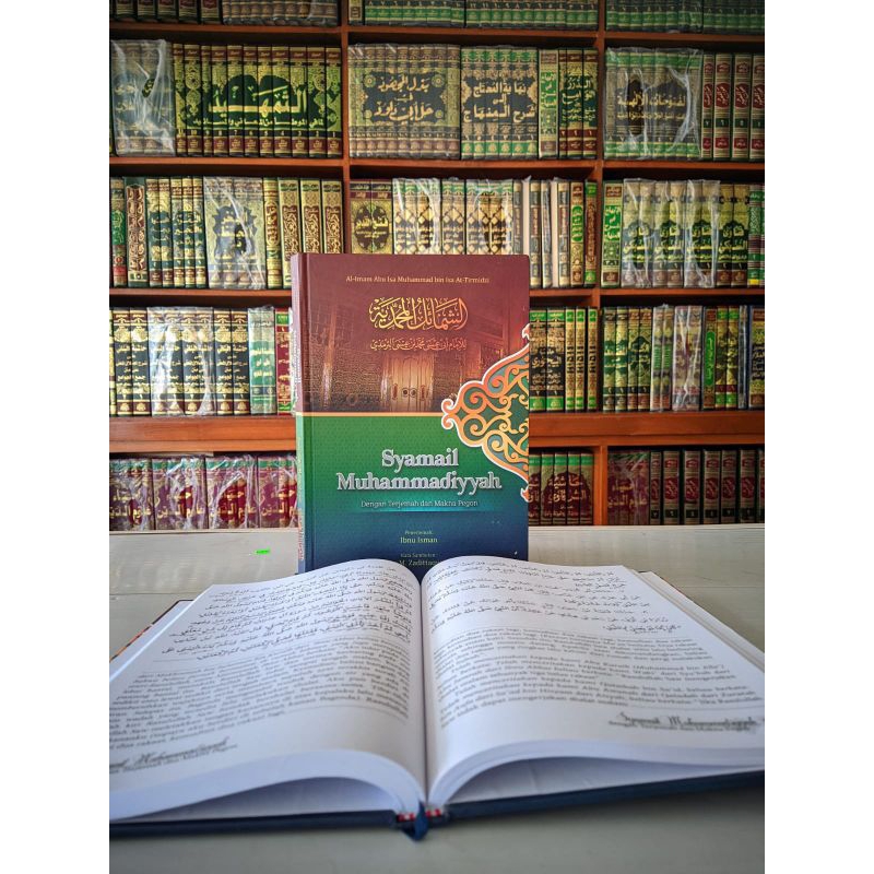 TERJEMAH SYAMAIL MUHAMADIYYAH +MAKNA PEGON