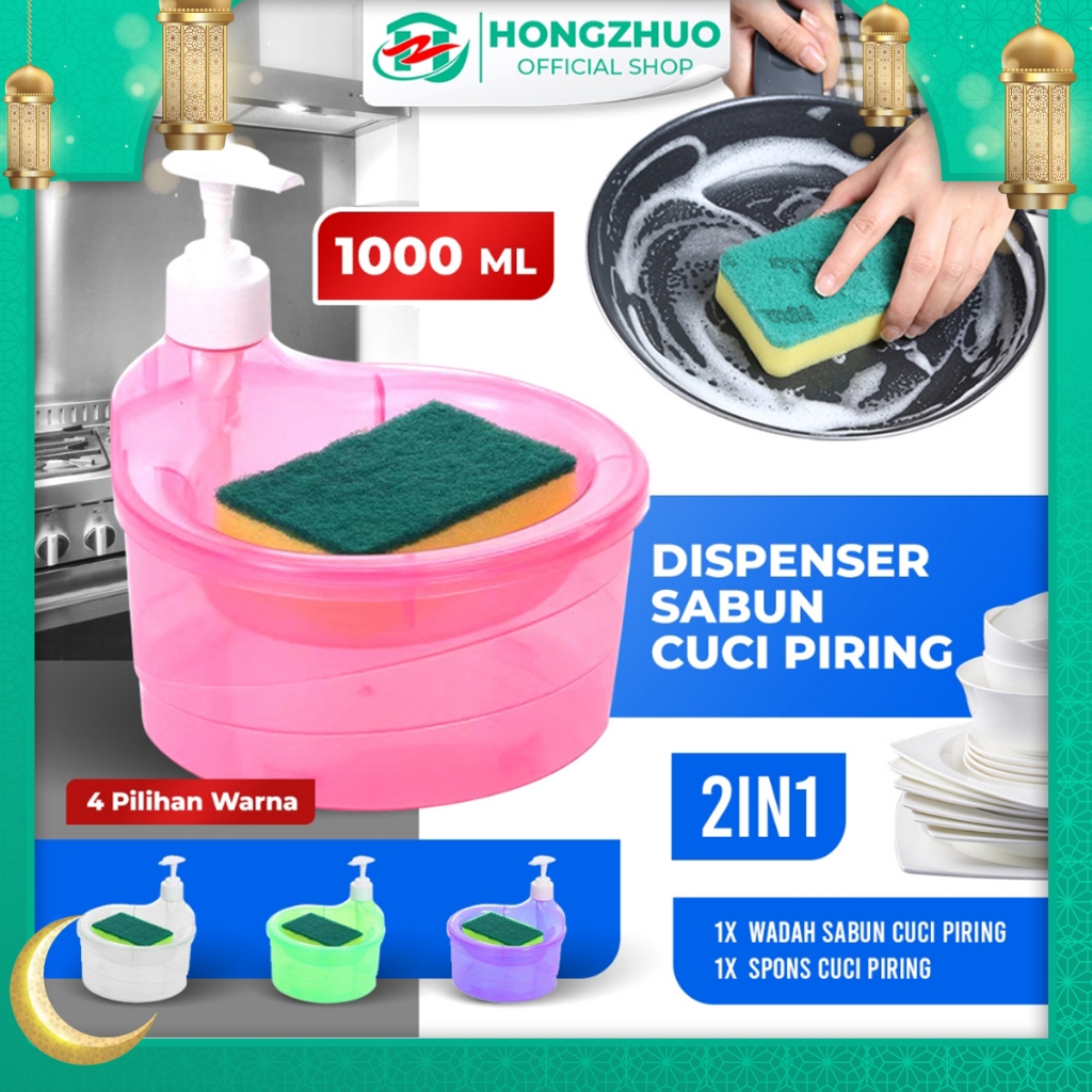 Hongzhuo Tempat Sabun Cair Cuci Piring Bentuk Bulat Soap Pump Dispenser 2in1 1000ml + Sponge Wadah Sabun Viral MR.DIY