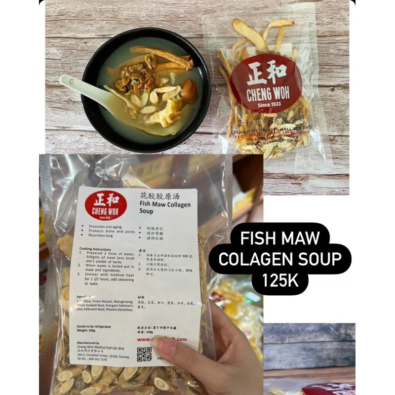 [PO Kirim 12 Aug] Cheng Woh Fish Maw Collagen Sea Coconut Hair Re-Growth Herbal Chicken Soup