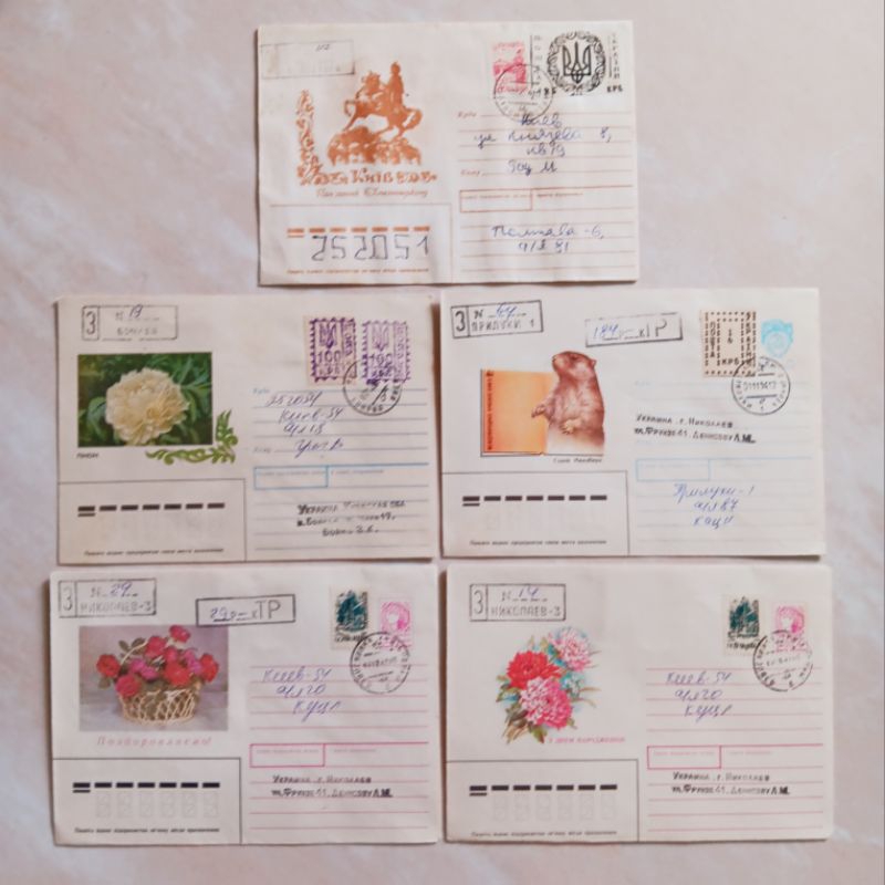 

Sampul Surat Negara Ukraina Used (A1)