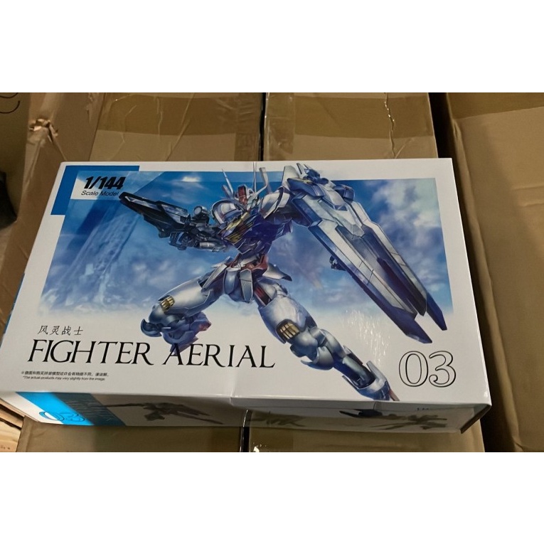 FG2 Daban Model HG 1144 Fighter Aerial 3