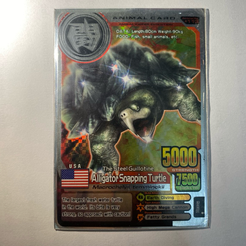 Kartu Animal Kaiser - Alligator Snapping Turtle
