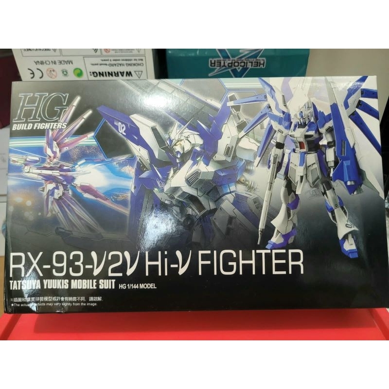 HGBF 1/144 Hi Nu Vrabe RX-93-V2V Hi-V Fighter Hi Nu