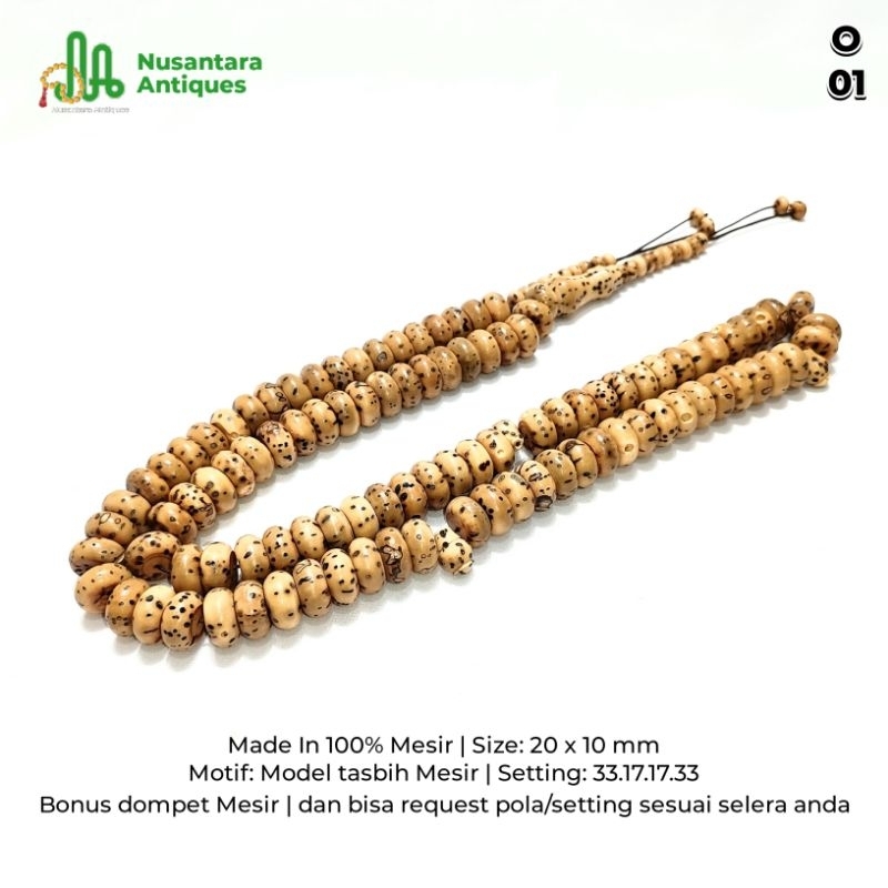 Tasbih Oud Sholib Size Jumbo Oud Shalib Asli Impor Timur Tengah