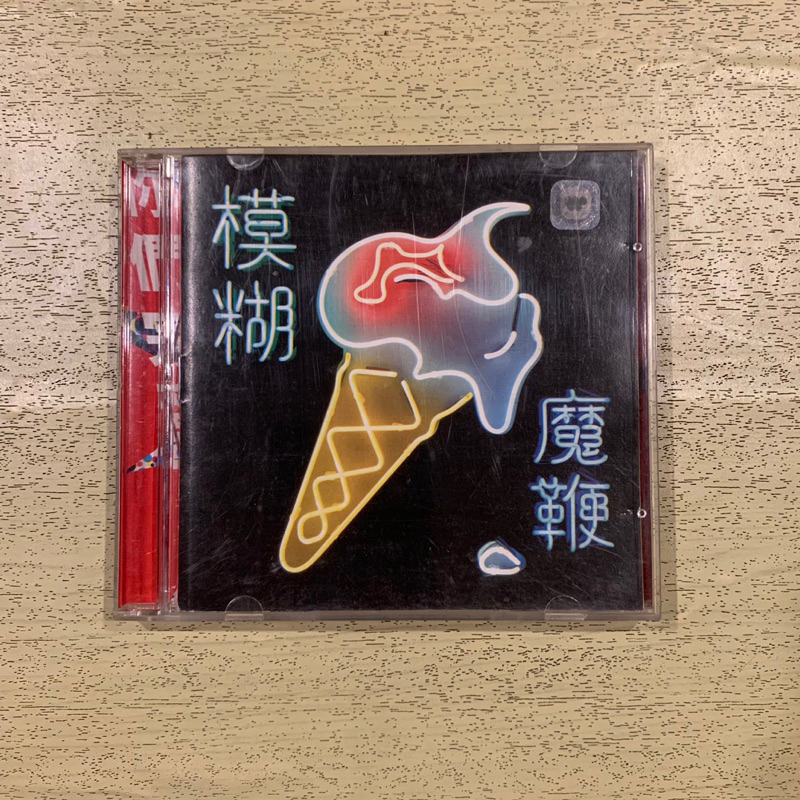 CD Blur - The Magic Whip (2015)