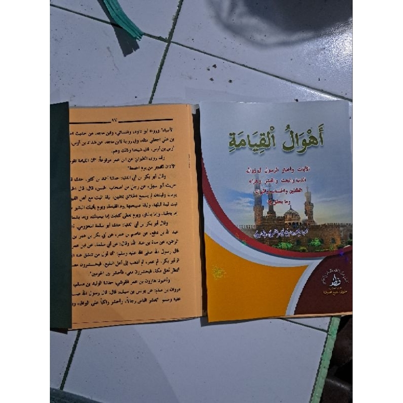 kitab Ahwalul Qiyamah