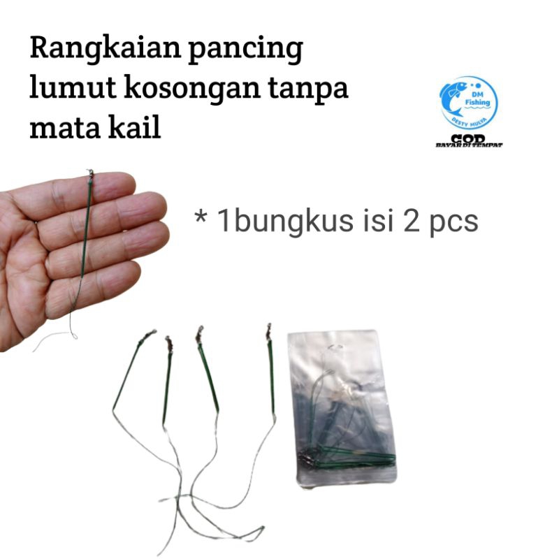 RANGKAIAN PANCING LUMUT KOSONGAN TANPA KAIL per pack isi 2 pcs