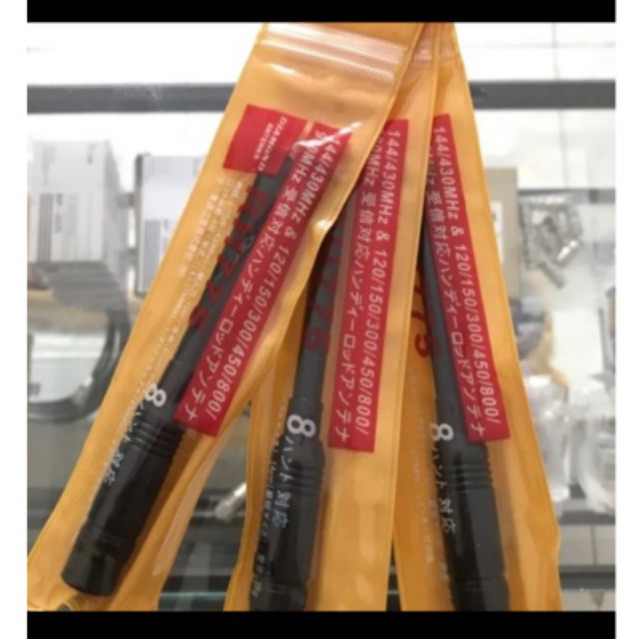 Antena HT RH-775WP / Antena Tarik / Antena Serbaguna Untuk Semua HT