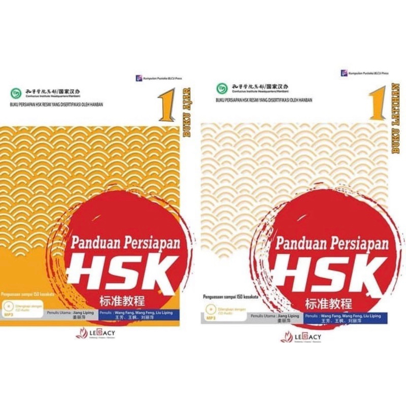 

FLASHCARD HSK 1 BUKU AJAR + KOSAKATA TAMBAHAN HSK 1