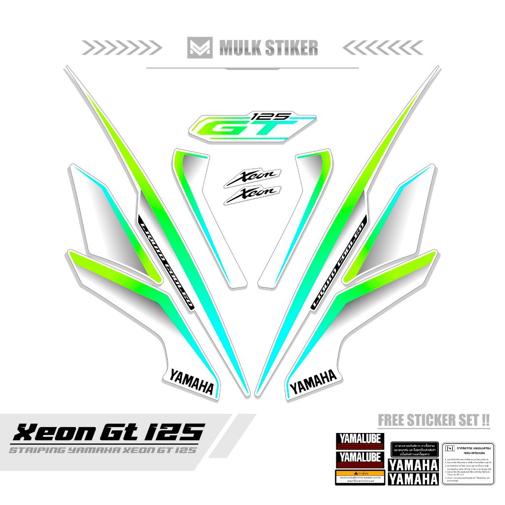 STRIPING XEON GT 125 / MTF 15 / STICKER XEON 2014 / SETIKER XEON GT 125 / STIKER SIMPLE / STREPING /