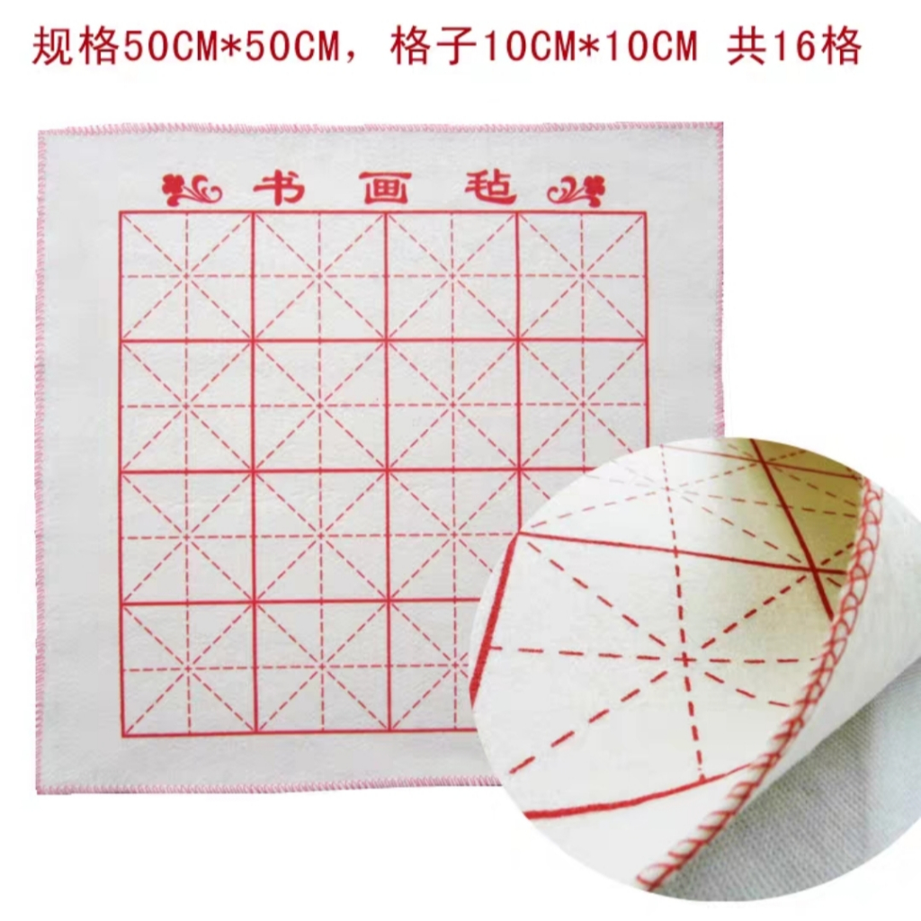 

Calligraphy & Painting Grid Felt 50x50 cm (Alas Kaligrafi Berkotak)